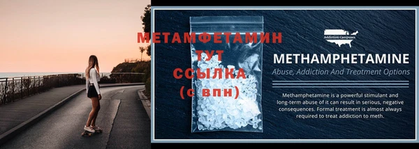 MDMA Вяземский