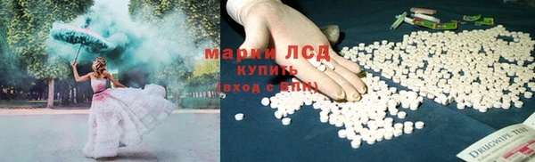 MDMA Вяземский